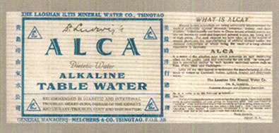 ALCA早期标签说明